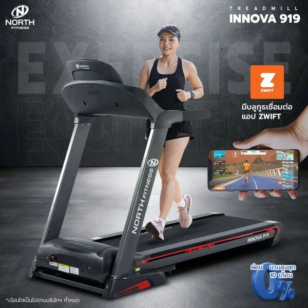 ลู่วิ่งไฟฟ้า North Fitness รุ่น Innova919