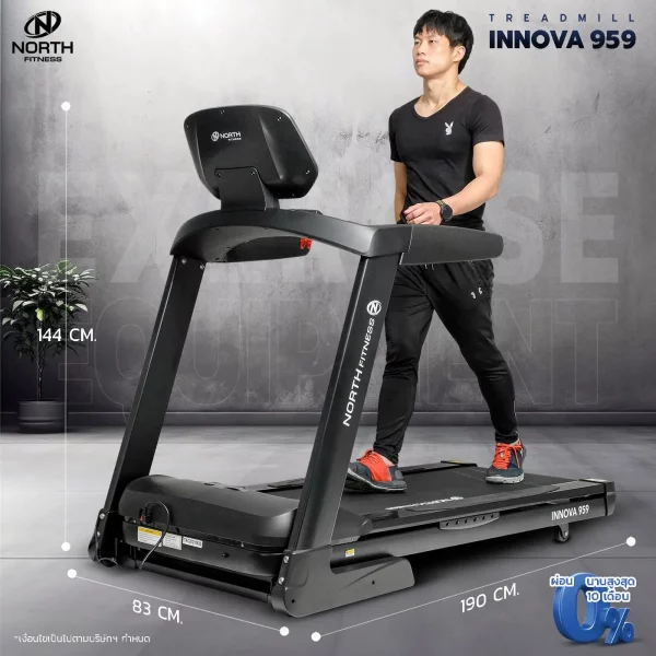 ลู่วิ่งไฟฟ้า NORTH FITNESS INNOVA 959