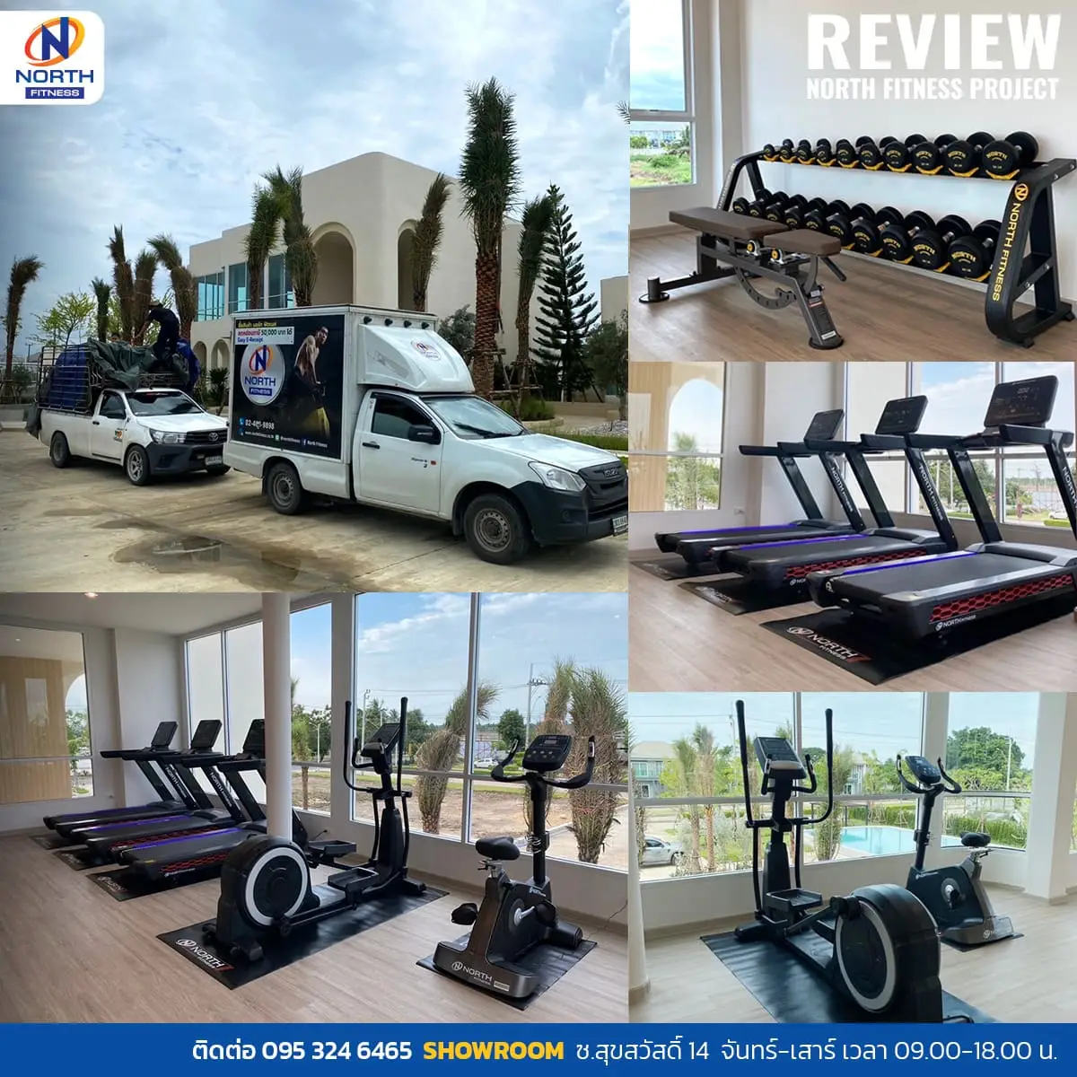 Review-northfitness-หมู่บ้าน-1