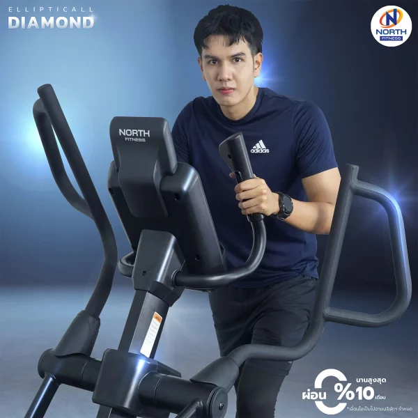 เครื่องเดินวงรี North Fitness รุ่น Diamond