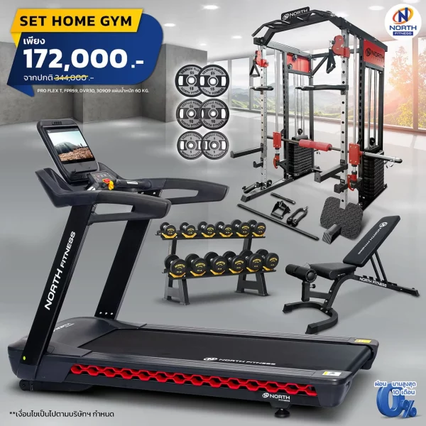 ลู่วิ่งไฟฟ้า Pro Flex T+DVR30+สมิทแมชชีนFPR59+ม้าปรับระดับ30909+แผ่นน้ำหนักรุ่นใหม่-เซตโฮมยิม