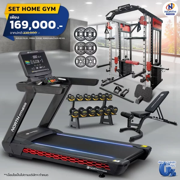 ลู่วิ่งไฟฟ้า Hi Flex+DVR30+FPR59+ม้าปรับระดับ30909+แผ่นน้ำหนักรุ่นใหม่