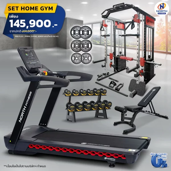 ลู่วิ่งไฟฟ้า Pro flex+DVR30+FPR59+ม้าปรับระดับ30909+แผ่นน้ำหนักรุ่นใหม่