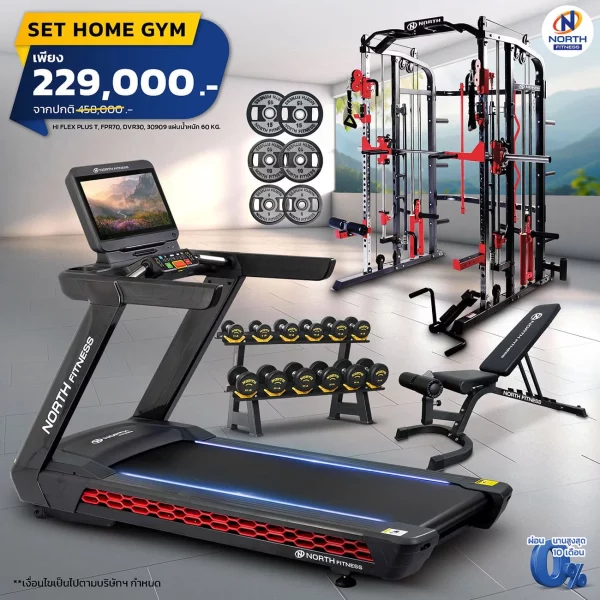 ลู่วิ่งไฟฟ้า hi flex plus t +DVR30+FPR70+ม้าปรับระดับ30909+แผ่นน้ำหนักรุ่นใหม่-เซตโฮมยิม