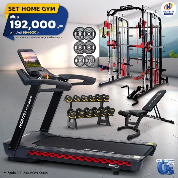 ลู่วิ่งไฟฟ้าProflex T+DVR30+FPR70+ม้าปรับระดับ30909+แผ่นน้ำหนักรุ่นใหม่