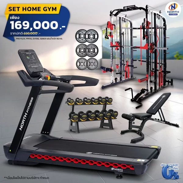 ลู่วิ่งไฟฟ้าProflex+DVR30+FPR70+ ม้าปรับระดับ30909+แผ่นน้ำหนักรุ่นใหม่-เซตโฮมยิม