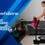 เครื่องออกกําลังกายที่บ้าน