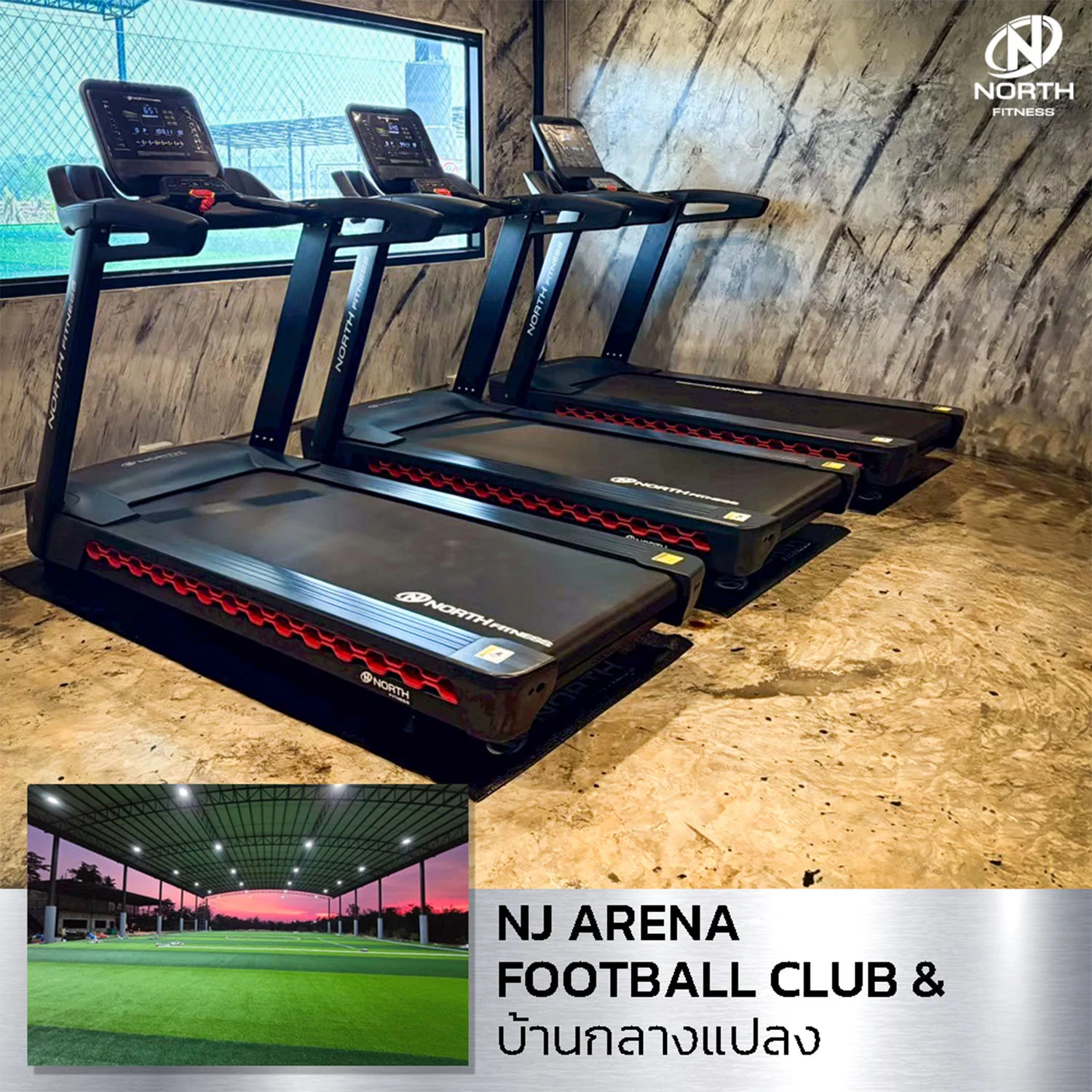 NJ Arena (2)_0