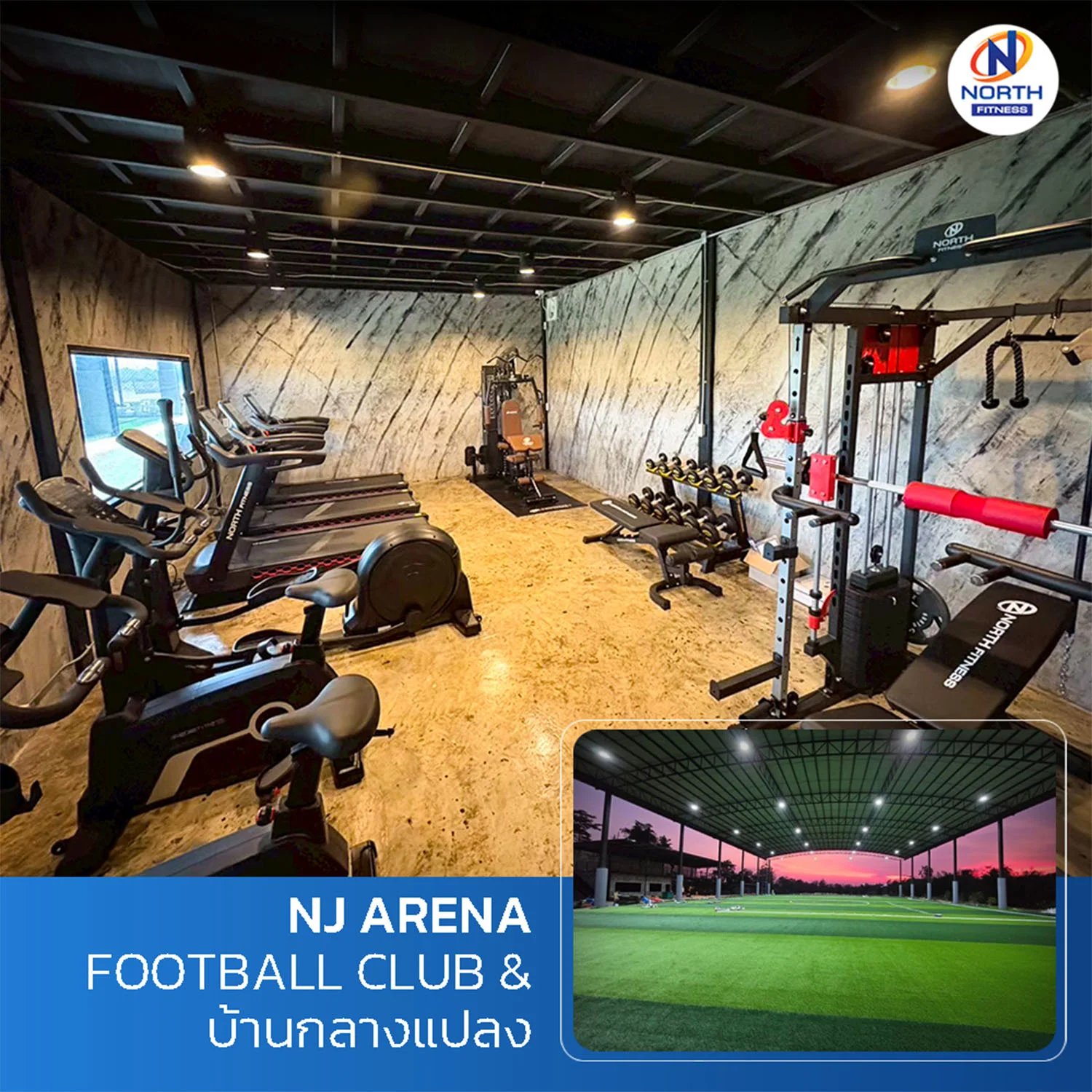 NJ Arena Football Club _ บ้านกลางแปลง_0