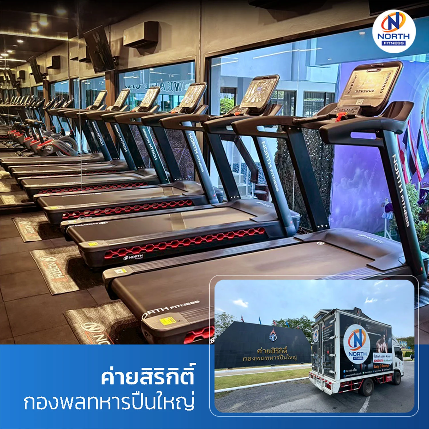 ค่ายสิริกิติ์-2_0