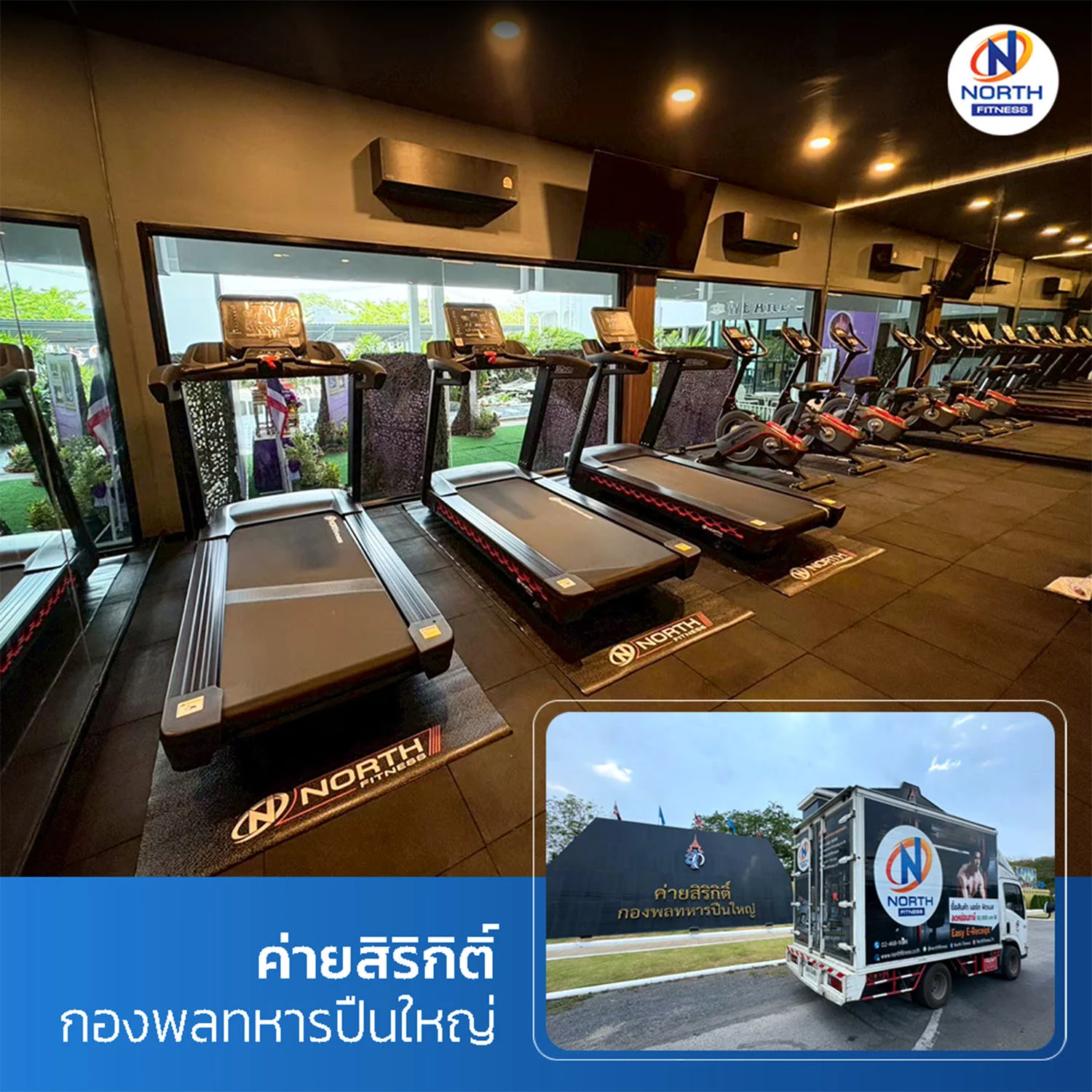 ค่ายสิริกิติ์-3_0