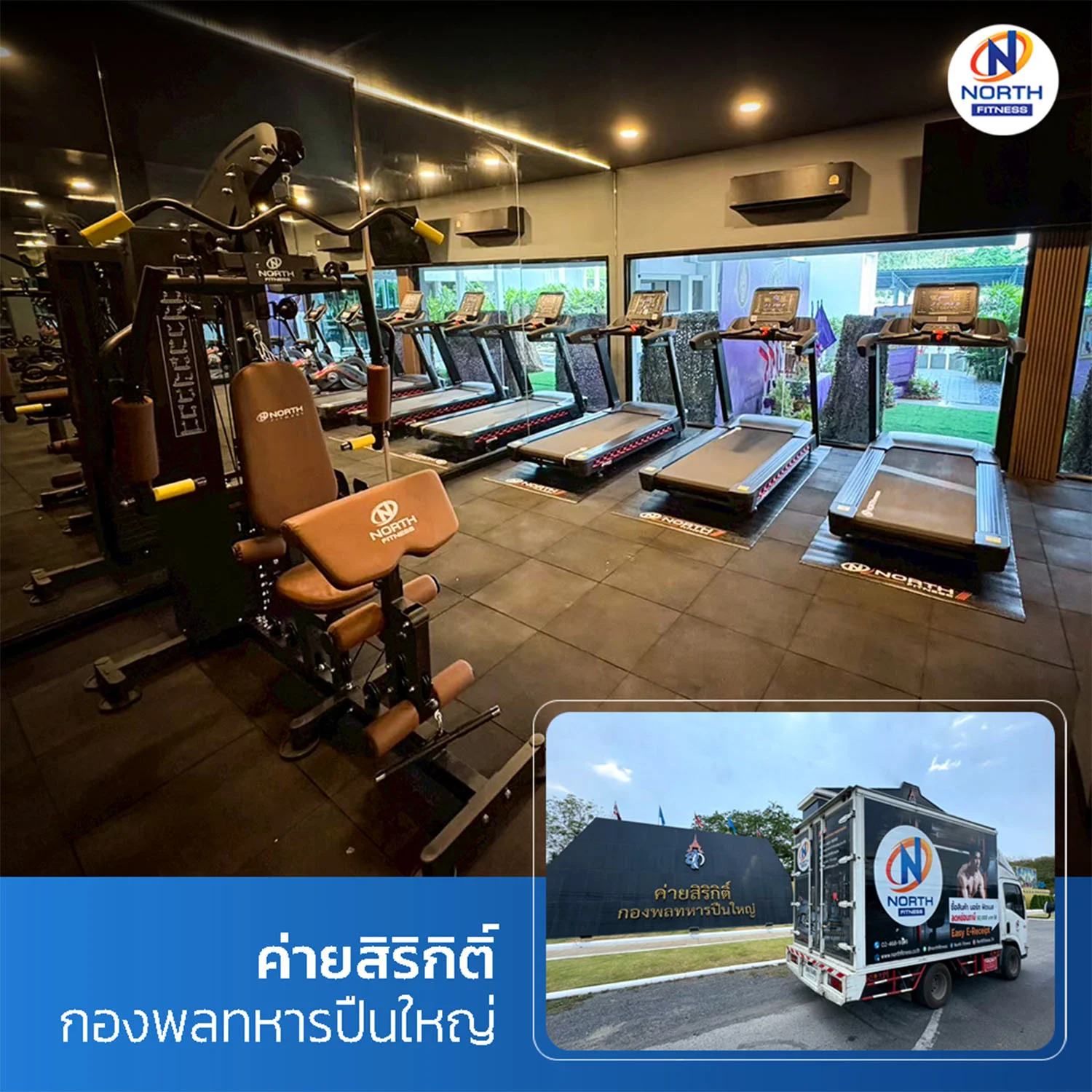 ค่ายสิริกิติ์_0