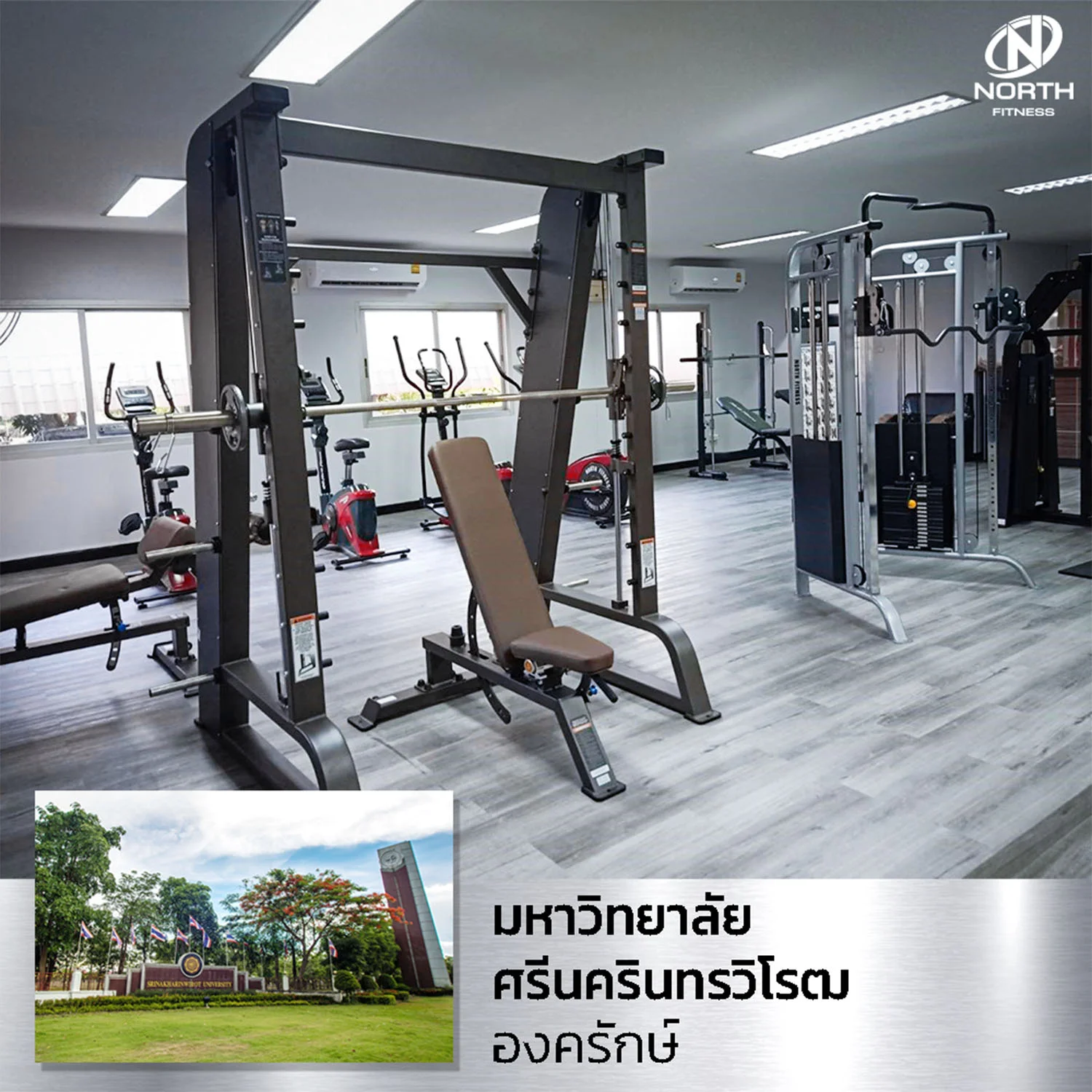 มหาวิทยาลัย_0