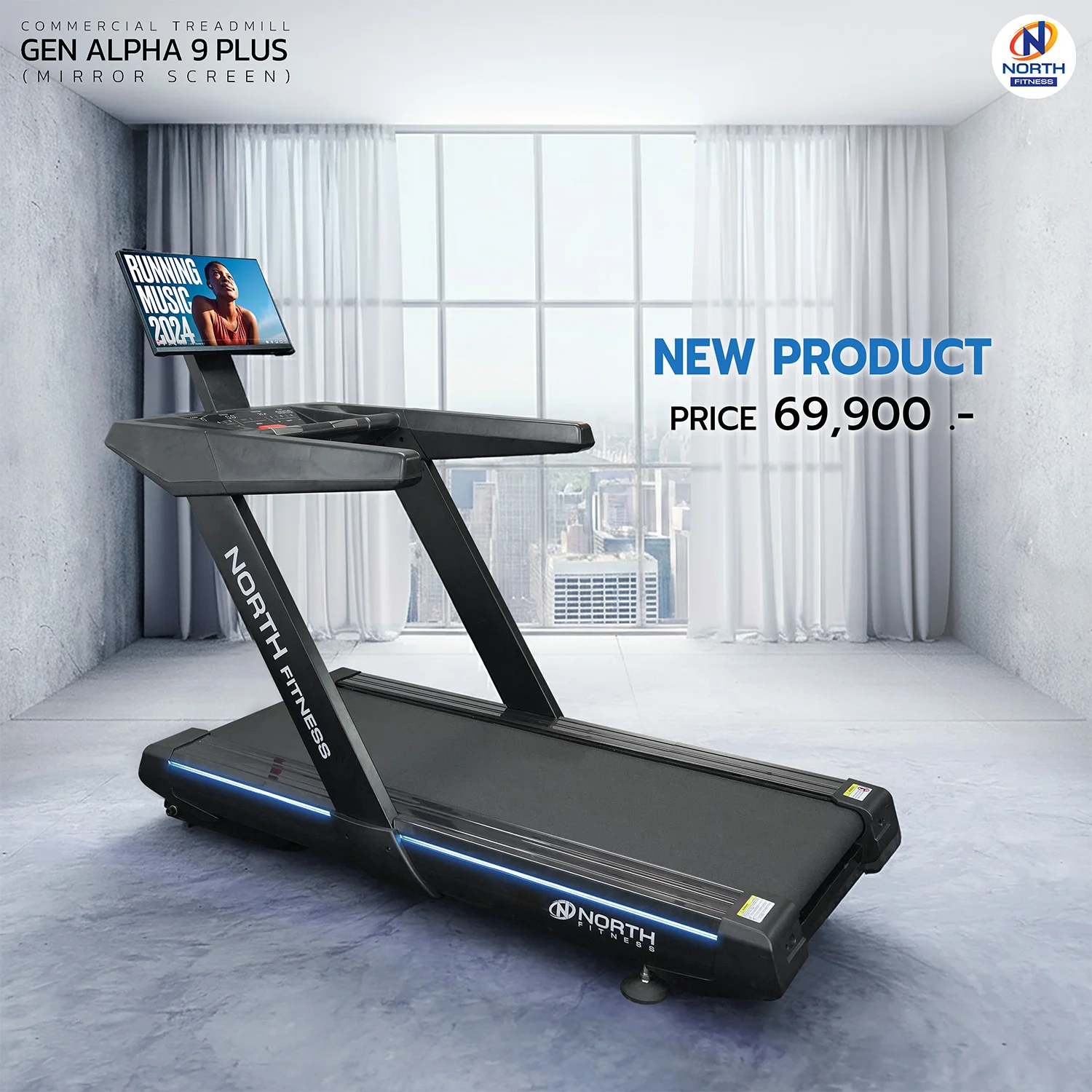 ลู่วิ่งไฟฟ้า North Fitness รุ่น GEN ALPHA 9 PLUS