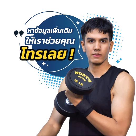 Call with North Fitness