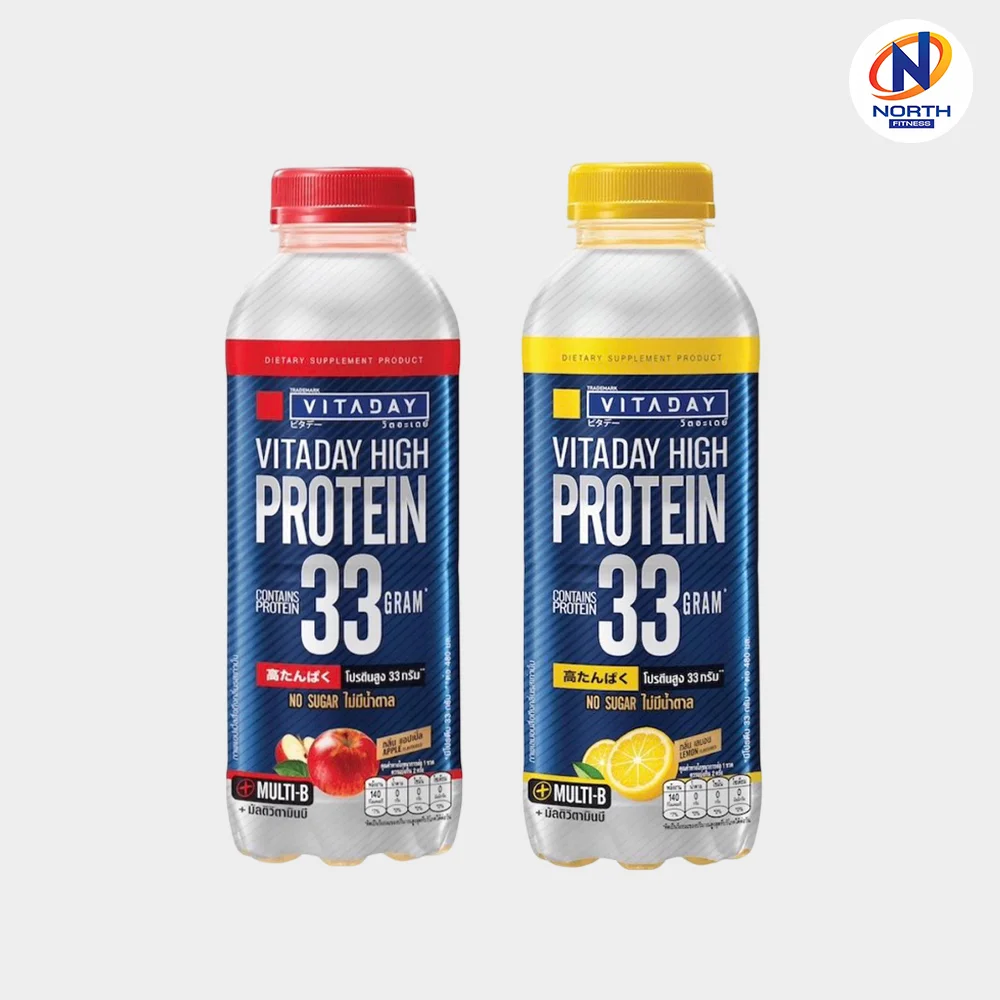 วิตอะเดย์ เวย์โปรตีนใส
